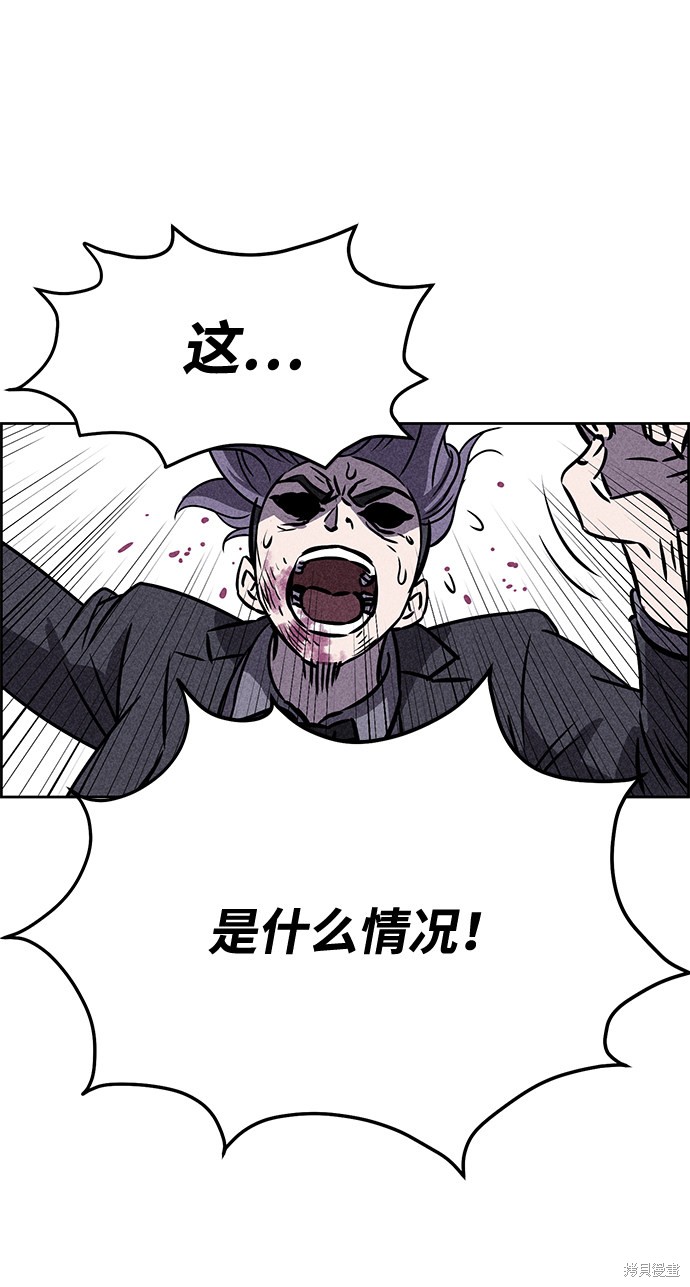 《笨蛋天才》漫画最新章节第40话免费下拉式在线观看章节第【54】张图片