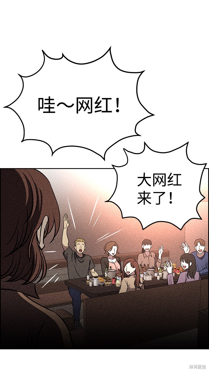 《笨蛋天才》漫画最新章节第27话免费下拉式在线观看章节第【13】张图片