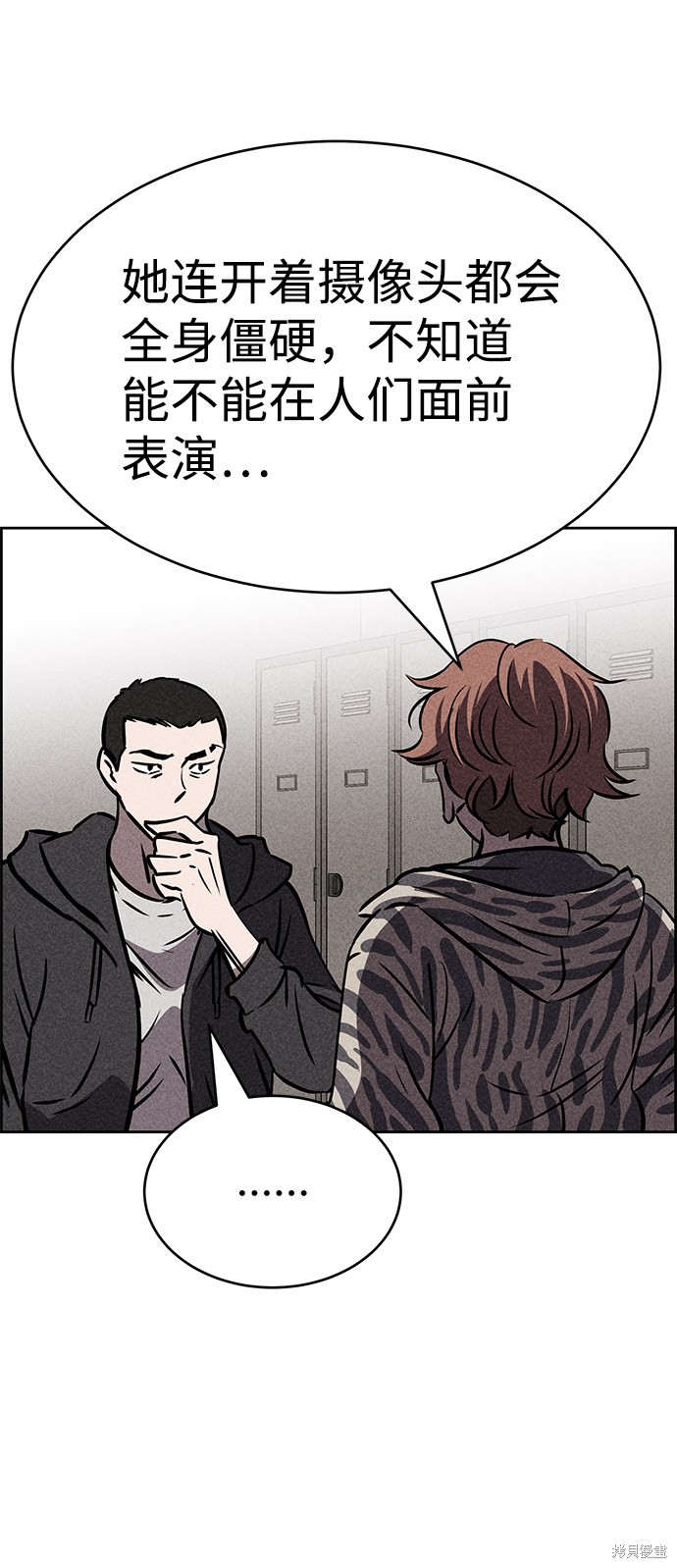 《笨蛋天才》漫画最新章节第34话免费下拉式在线观看章节第【48】张图片