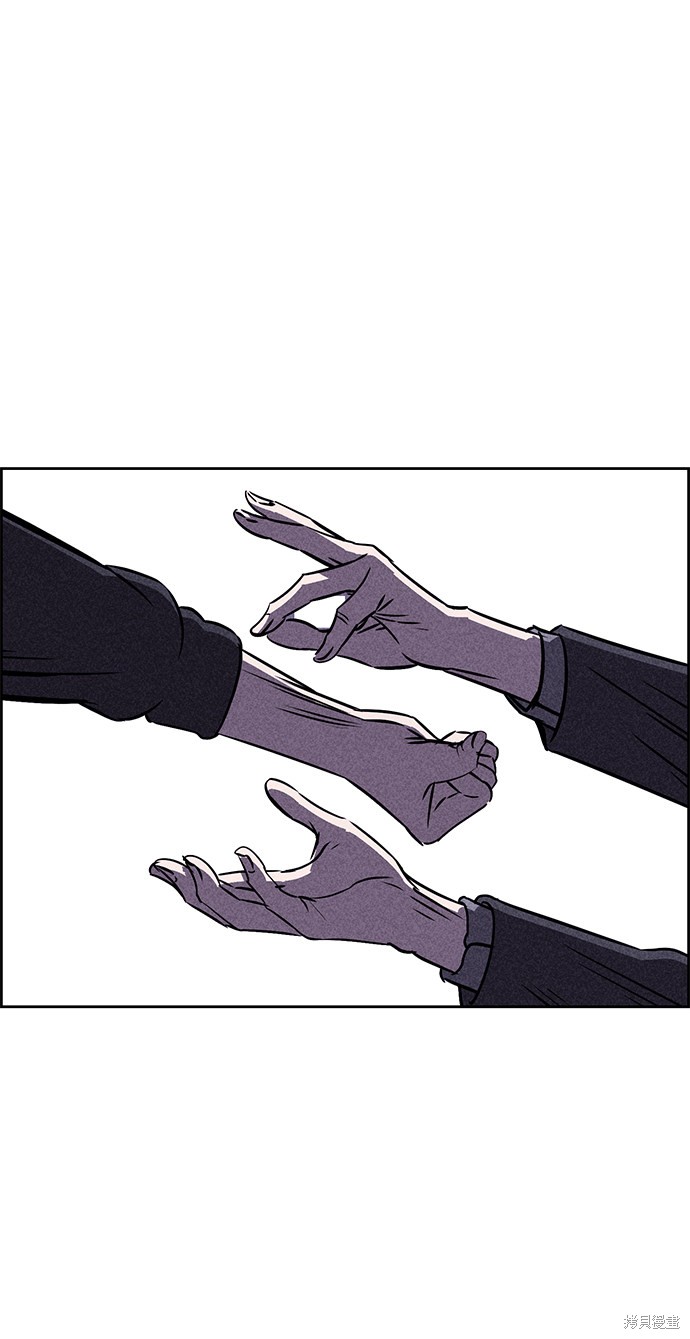 《笨蛋天才》漫画最新章节第38话免费下拉式在线观看章节第【39】张图片
