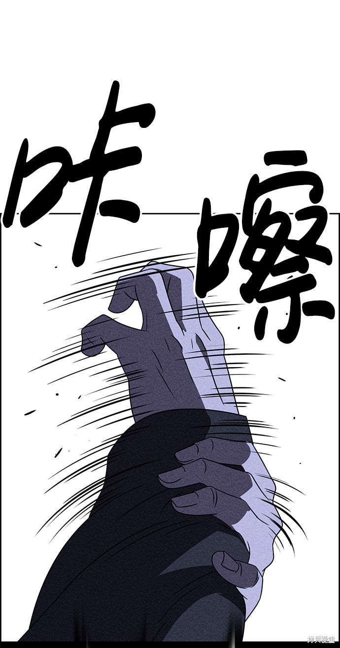 《笨蛋天才》漫画最新章节第30话免费下拉式在线观看章节第【64】张图片
