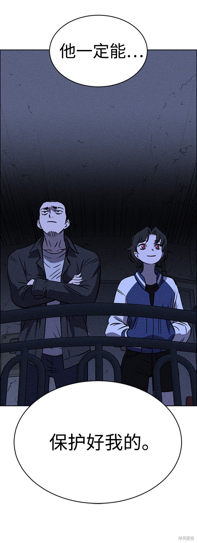 《笨蛋天才》漫画最新章节第26话免费下拉式在线观看章节第【79】张图片