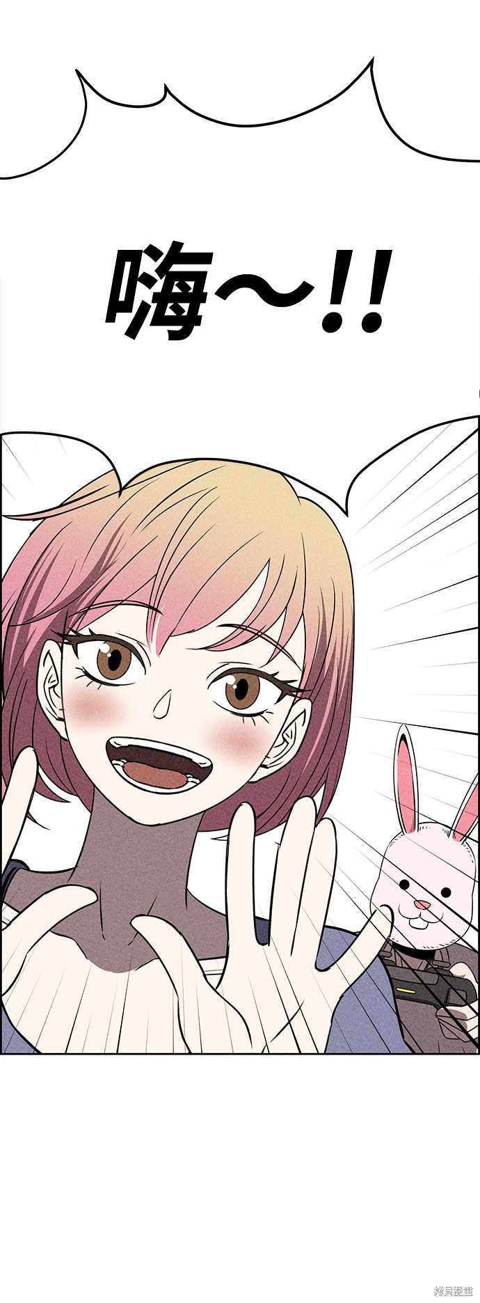 《笨蛋天才》漫画最新章节第28话免费下拉式在线观看章节第【10】张图片
