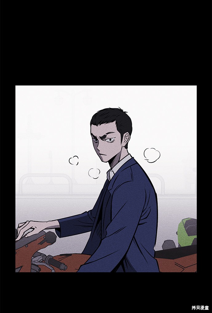 《笨蛋天才》漫画最新章节第1话免费下拉式在线观看章节第【53】张图片
