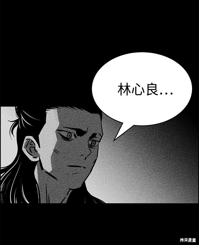 《笨蛋天才》漫画最新章节第30话免费下拉式在线观看章节第【42】张图片