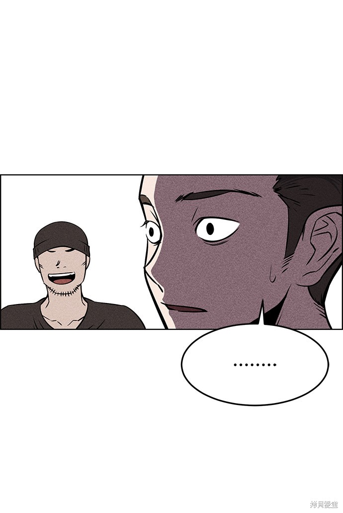《笨蛋天才》漫画最新章节第1话免费下拉式在线观看章节第【8】张图片