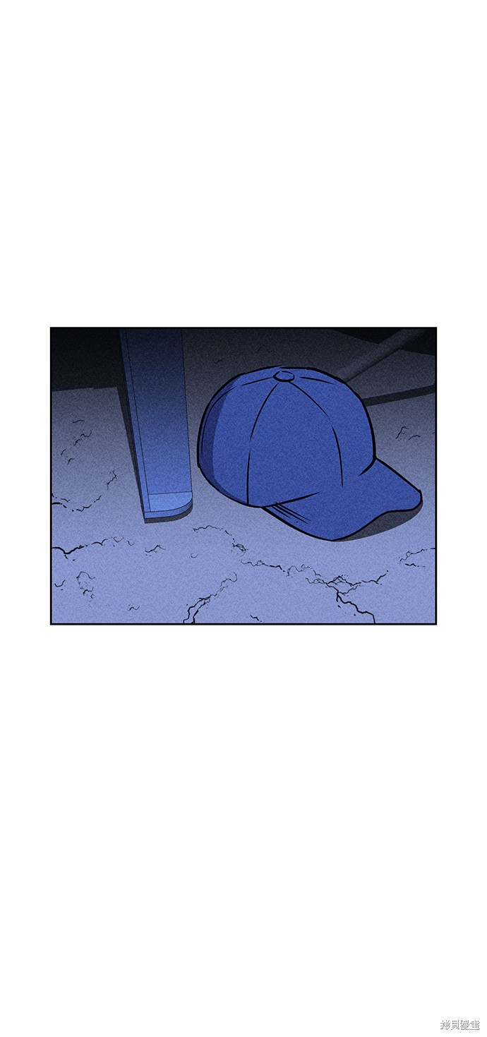 《笨蛋天才》漫画最新章节第20话免费下拉式在线观看章节第【109】张图片