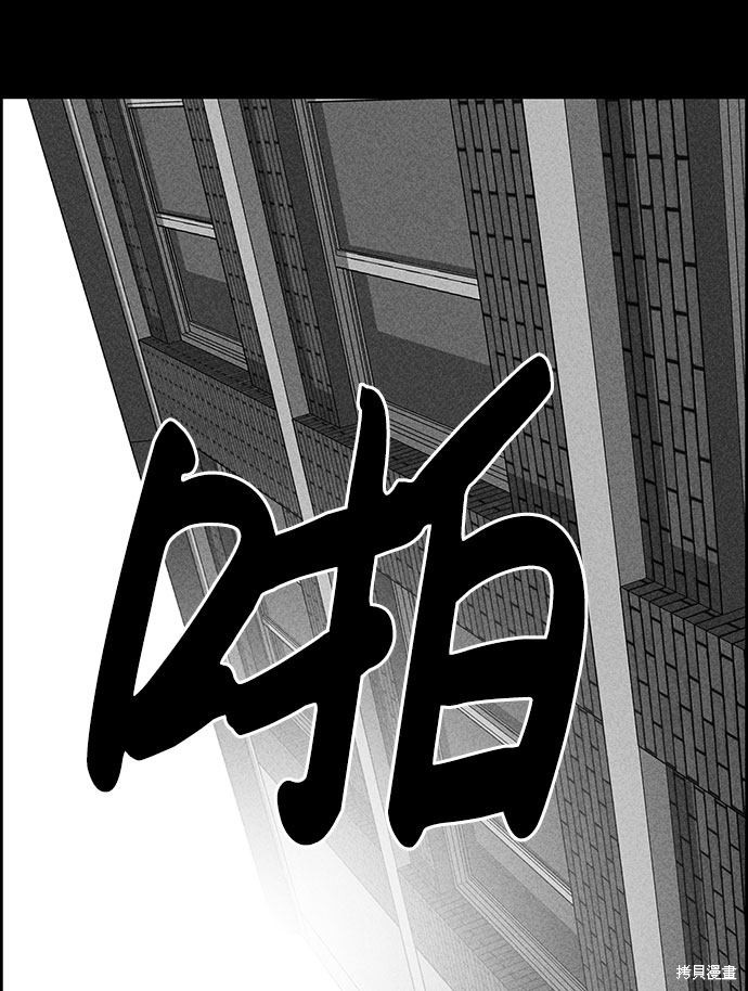 《笨蛋天才》漫画最新章节第51话免费下拉式在线观看章节第【27】张图片