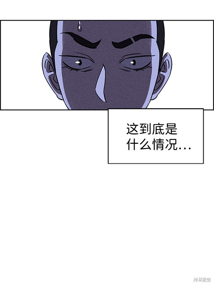 《笨蛋天才》漫画最新章节第46话免费下拉式在线观看章节第【48】张图片
