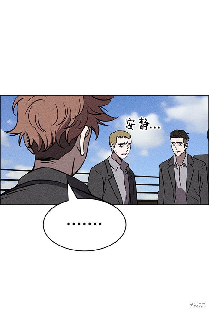 《笨蛋天才》漫画最新章节第13话免费下拉式在线观看章节第【29】张图片