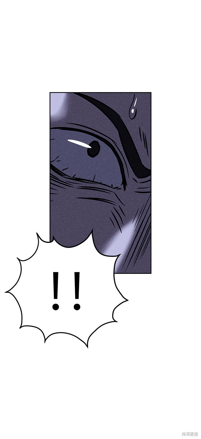《笨蛋天才》漫画最新章节第30话免费下拉式在线观看章节第【9】张图片