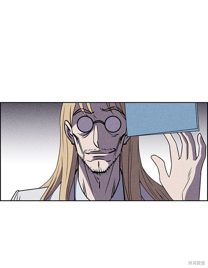 《笨蛋天才》漫画最新章节第54话免费下拉式在线观看章节第【23】张图片