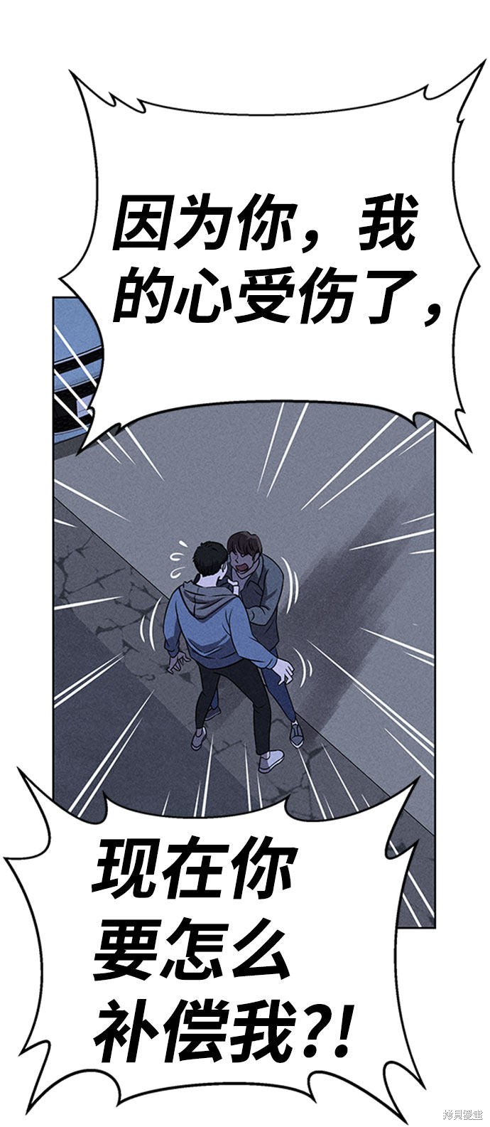 《笨蛋天才》漫画最新章节第57话免费下拉式在线观看章节第【18】张图片