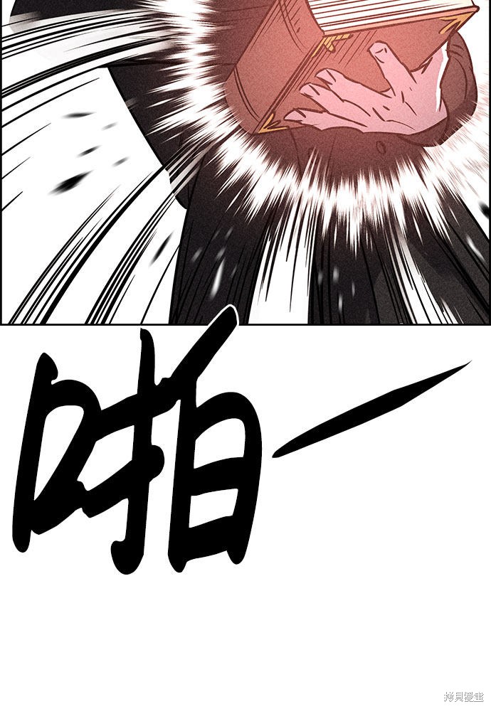 《笨蛋天才》漫画最新章节第41话免费下拉式在线观看章节第【17】张图片