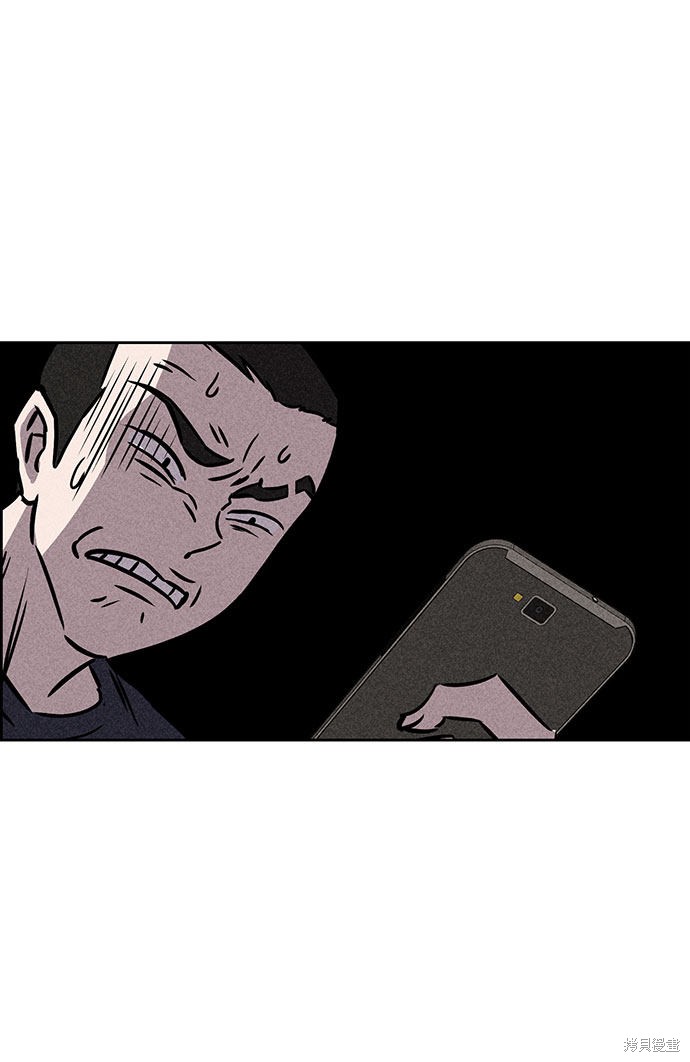 《笨蛋天才》漫画最新章节第47话免费下拉式在线观看章节第【42】张图片