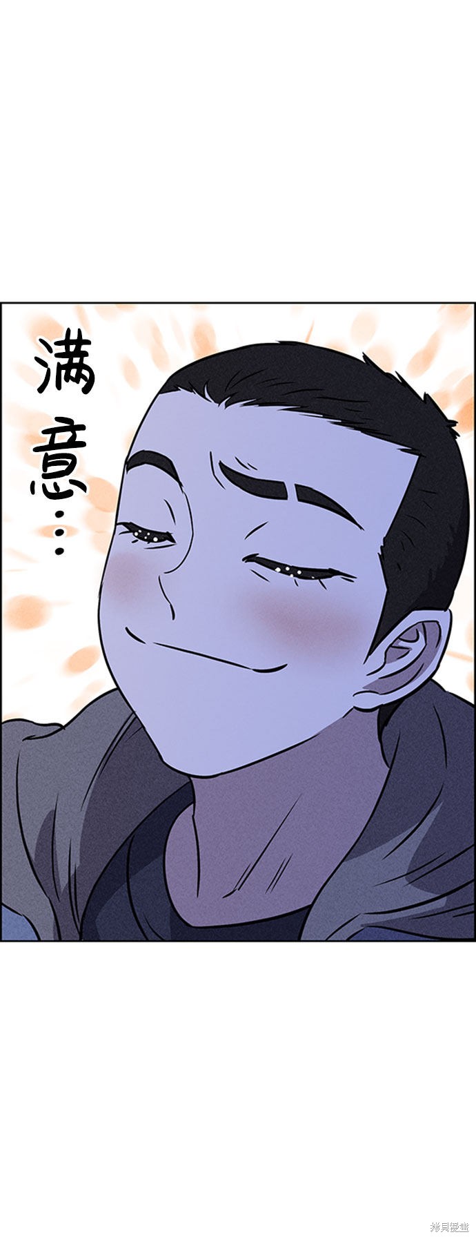 《笨蛋天才》漫画最新章节第46话免费下拉式在线观看章节第【63】张图片