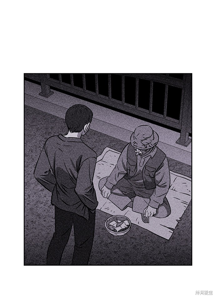 《笨蛋天才》漫画最新章节第3话免费下拉式在线观看章节第【57】张图片