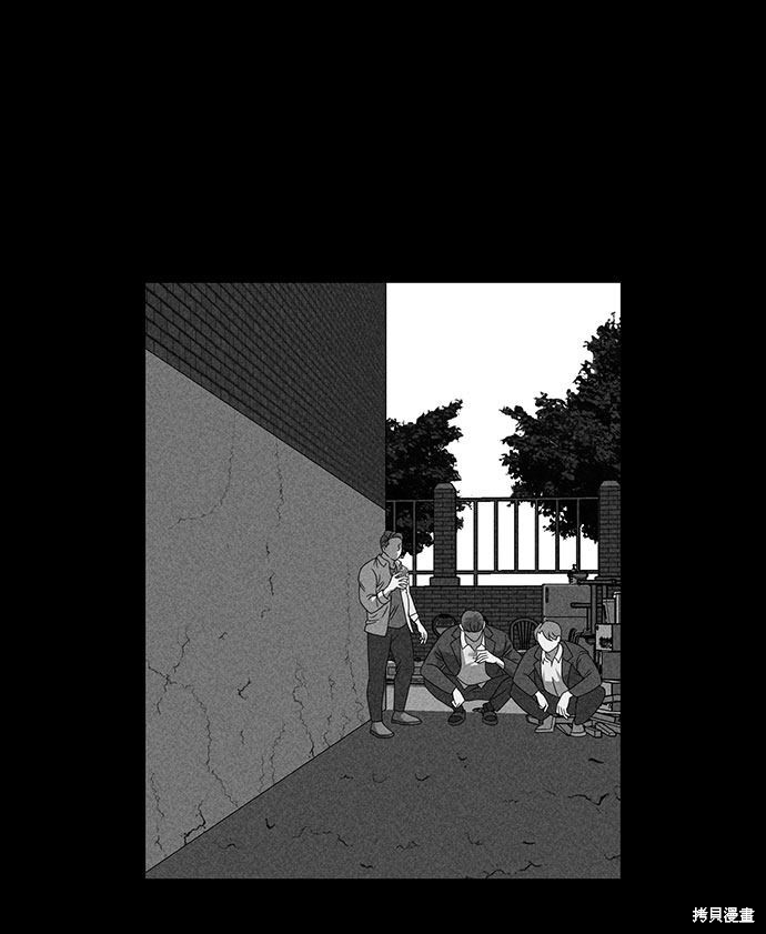 《笨蛋天才》漫画最新章节第51话免费下拉式在线观看章节第【21】张图片