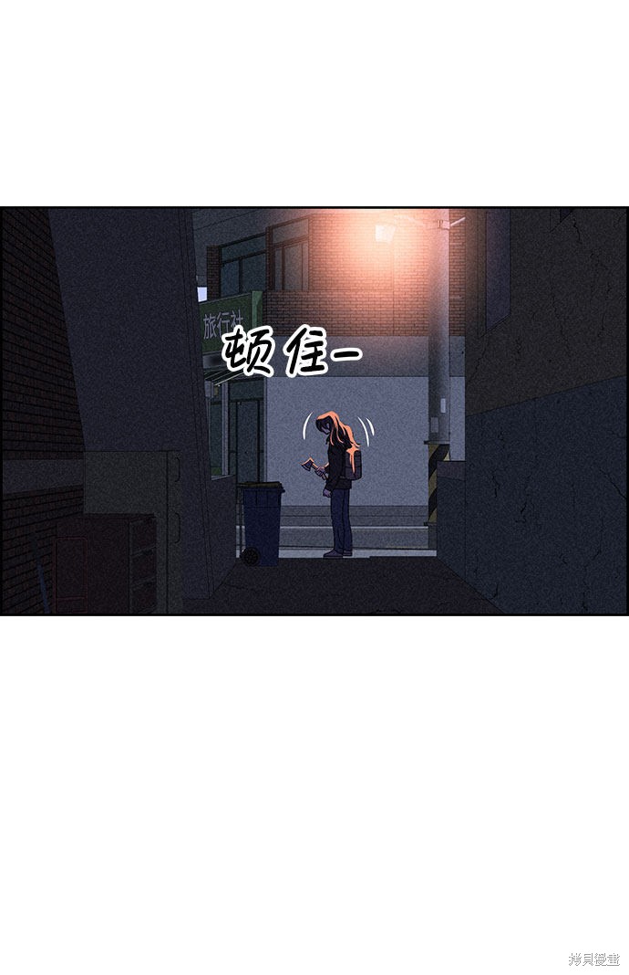 《笨蛋天才》漫画最新章节第54话免费下拉式在线观看章节第【78】张图片