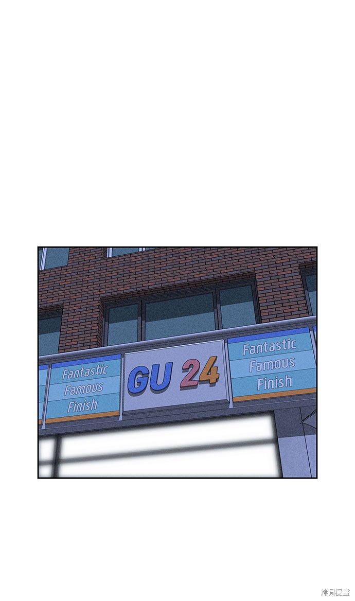 《笨蛋天才》漫画最新章节第32话免费下拉式在线观看章节第【11】张图片