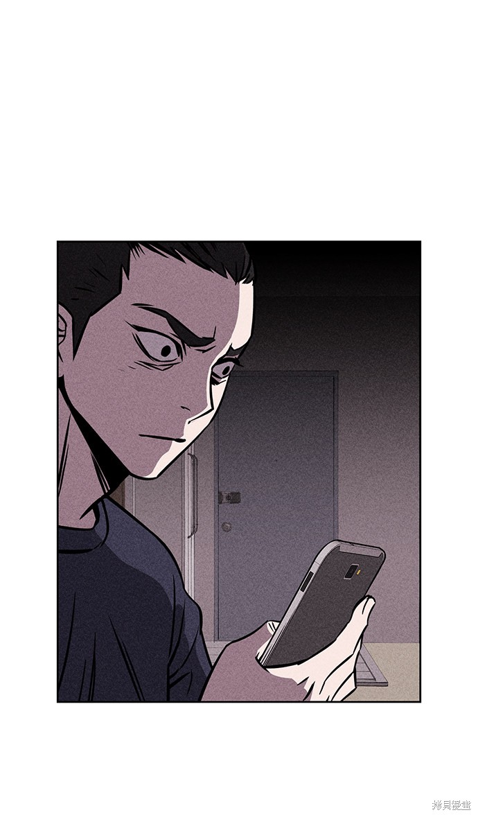 《笨蛋天才》漫画最新章节第2话免费下拉式在线观看章节第【57】张图片