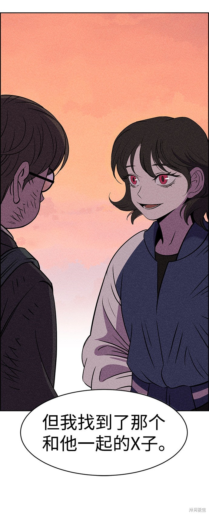 《笨蛋天才》漫画最新章节第7话免费下拉式在线观看章节第【87】张图片