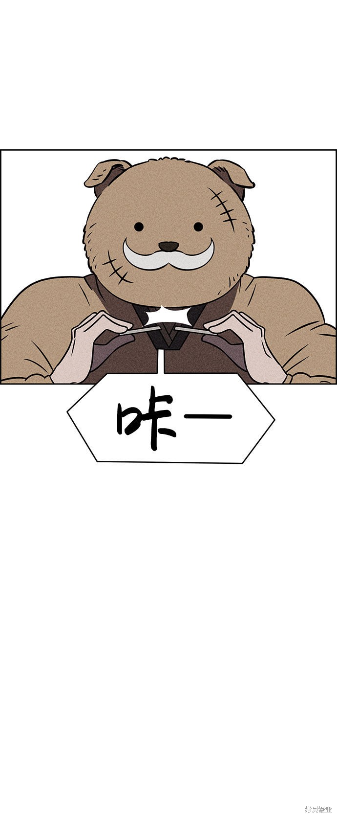 《笨蛋天才》漫画最新章节第32话免费下拉式在线观看章节第【56】张图片