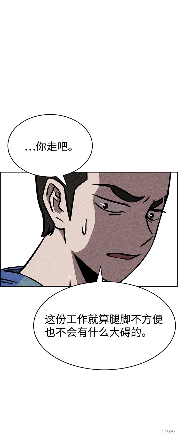 《笨蛋天才》漫画最新章节第17话免费下拉式在线观看章节第【48】张图片