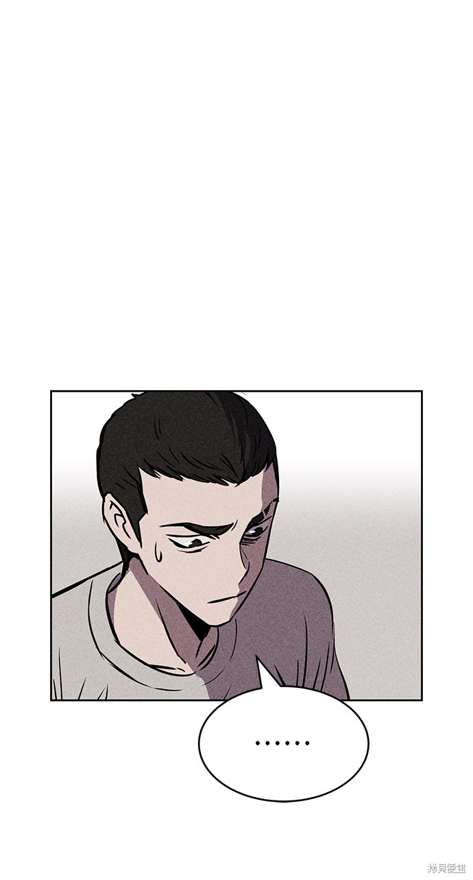《笨蛋天才》漫画最新章节第22话免费下拉式在线观看章节第【28】张图片