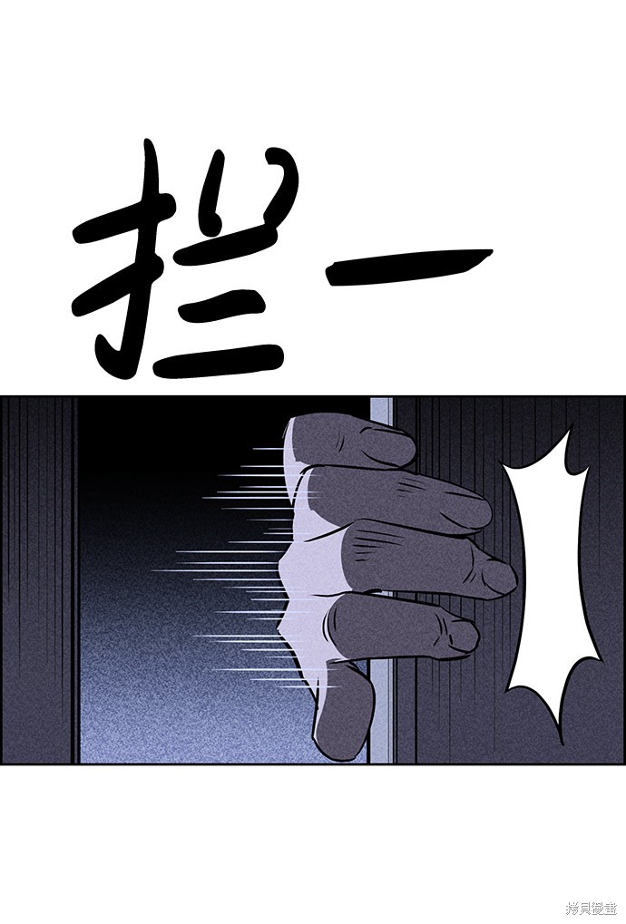 《笨蛋天才》漫画最新章节第21话免费下拉式在线观看章节第【33】张图片