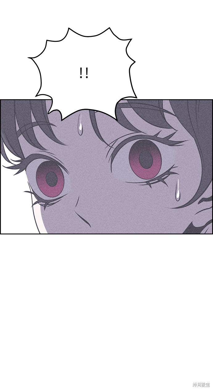 《笨蛋天才》漫画最新章节第15话免费下拉式在线观看章节第【84】张图片