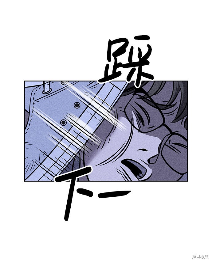 《笨蛋天才》漫画最新章节第6话免费下拉式在线观看章节第【65】张图片