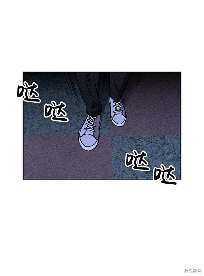 《笨蛋天才》漫画最新章节第5话免费下拉式在线观看章节第【11】张图片