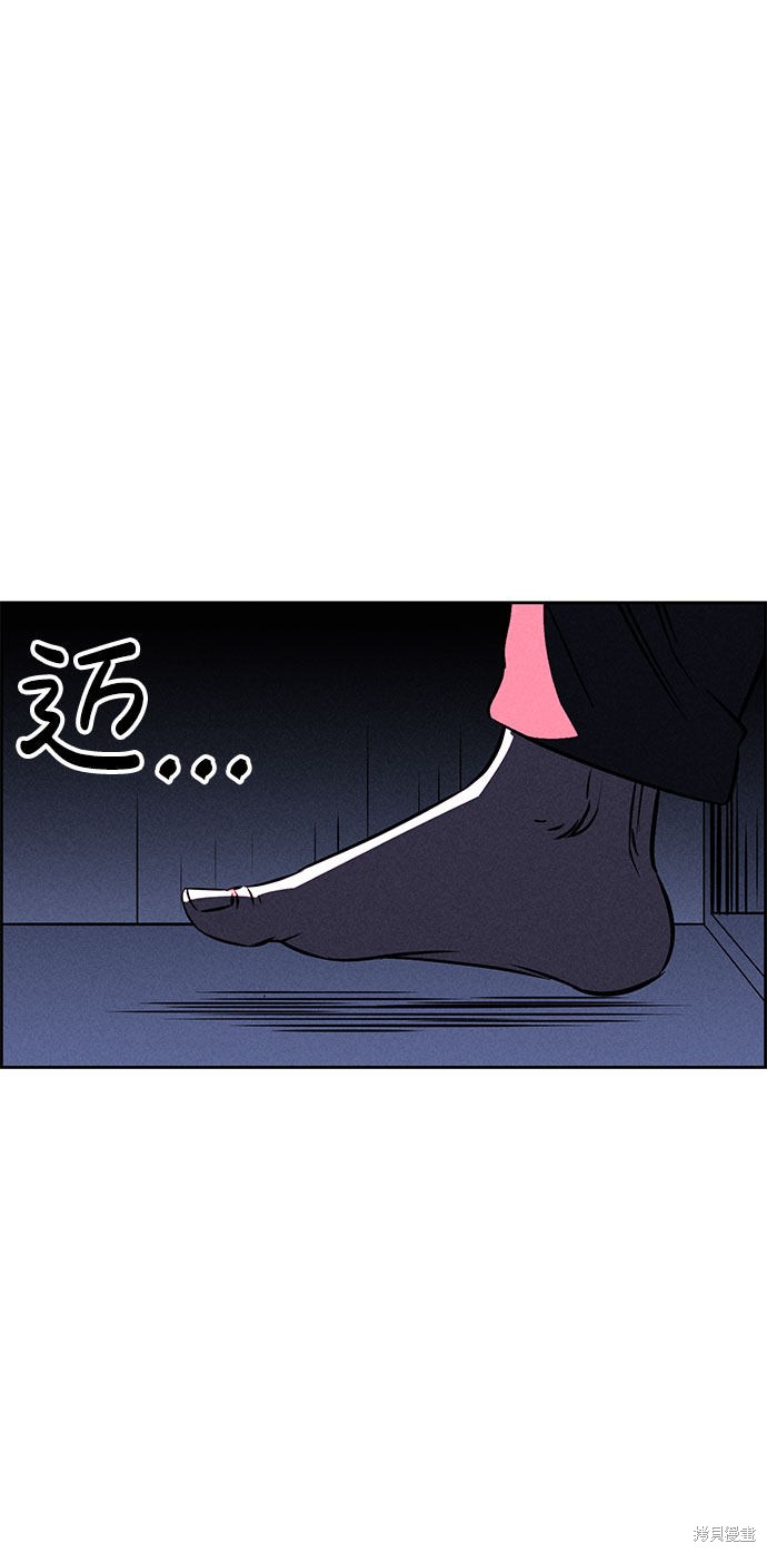 《笨蛋天才》漫画最新章节第60话免费下拉式在线观看章节第【71】张图片
