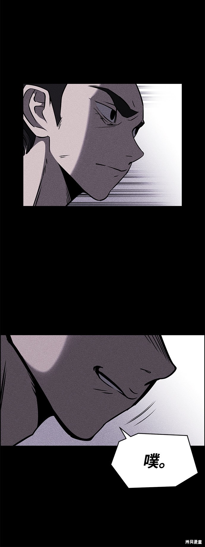 《笨蛋天才》漫画最新章节第1话免费下拉式在线观看章节第【71】张图片