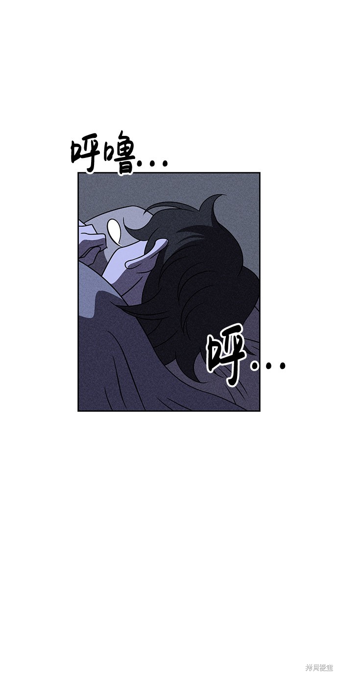 《笨蛋天才》漫画最新章节第36话免费下拉式在线观看章节第【3】张图片