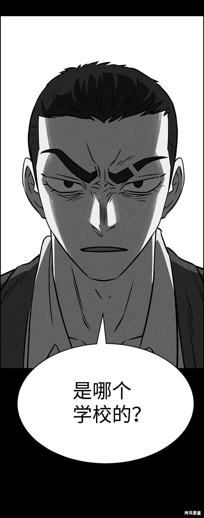 《笨蛋天才》漫画最新章节第50话免费下拉式在线观看章节第【14】张图片