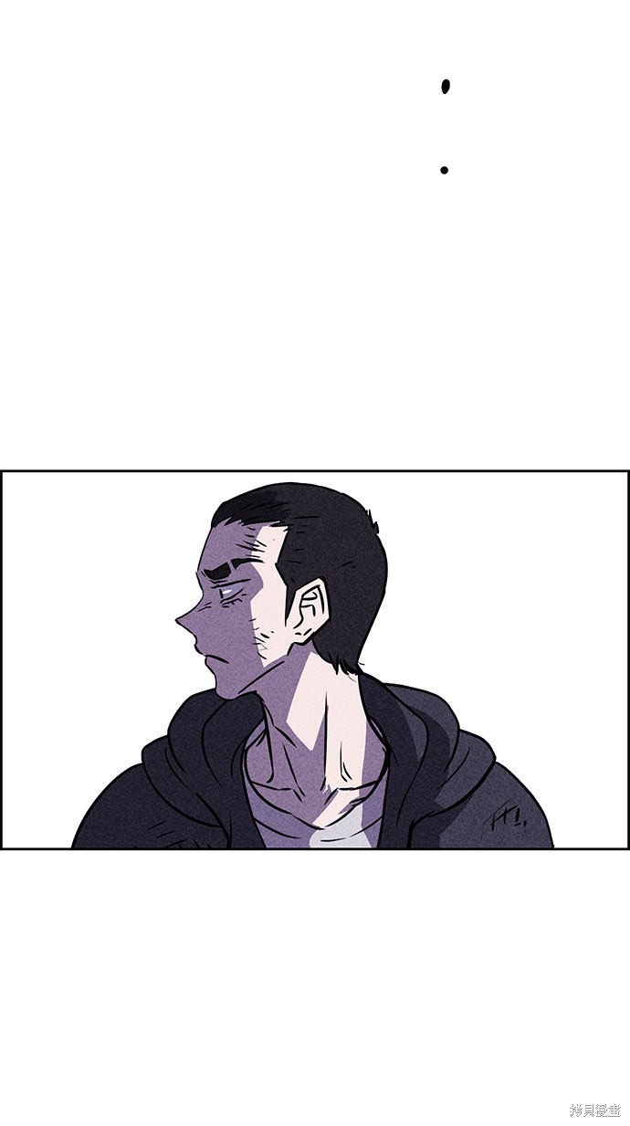 《笨蛋天才》漫画最新章节第41话免费下拉式在线观看章节第【75】张图片