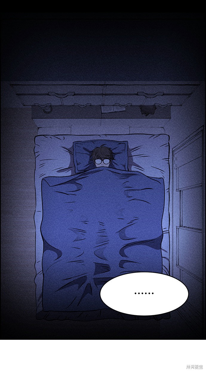 《笨蛋天才》漫画最新章节第6话免费下拉式在线观看章节第【78】张图片