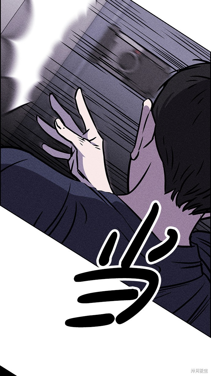 《笨蛋天才》漫画最新章节第2话免费下拉式在线观看章节第【67】张图片