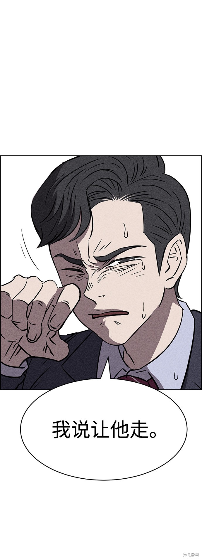 《笨蛋天才》漫画最新章节第24话免费下拉式在线观看章节第【63】张图片