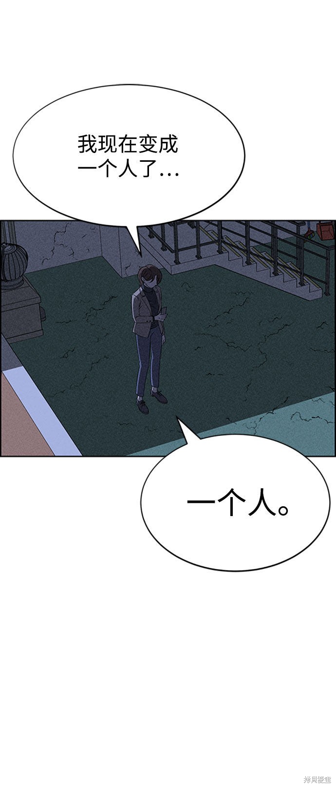 《笨蛋天才》漫画最新章节第57话免费下拉式在线观看章节第【52】张图片