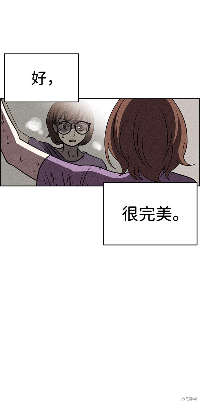 《笨蛋天才》漫画最新章节第37话免费下拉式在线观看章节第【5】张图片