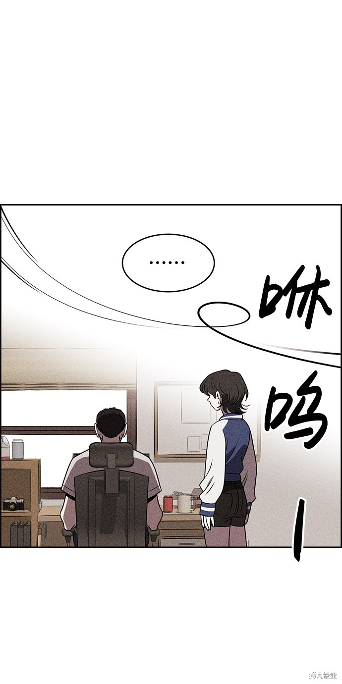 《笨蛋天才》漫画最新章节第15话免费下拉式在线观看章节第【21】张图片