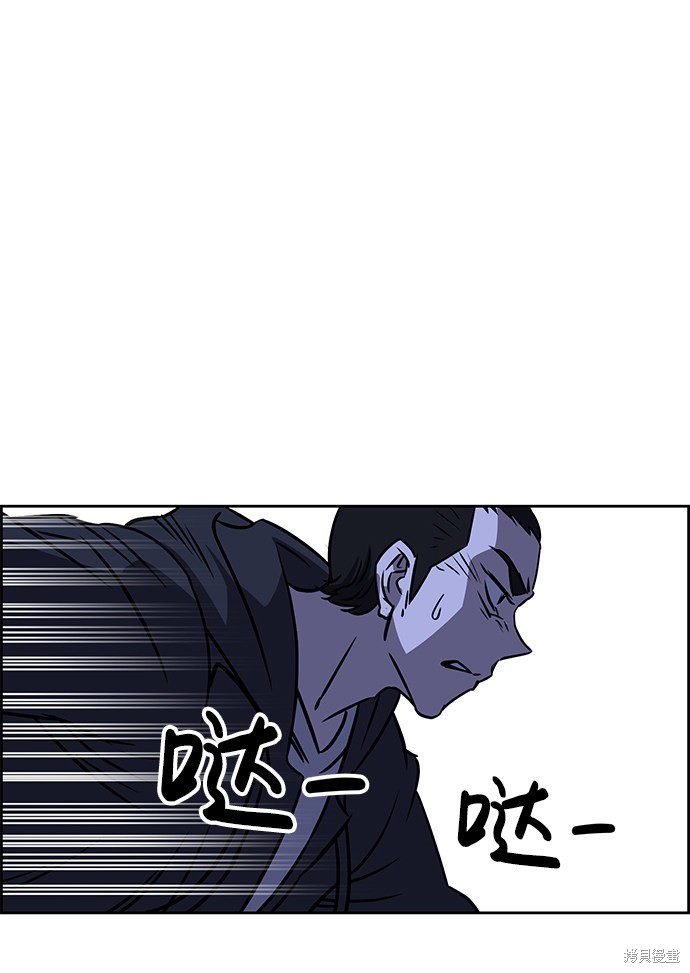 《笨蛋天才》漫画最新章节第29话免费下拉式在线观看章节第【27】张图片