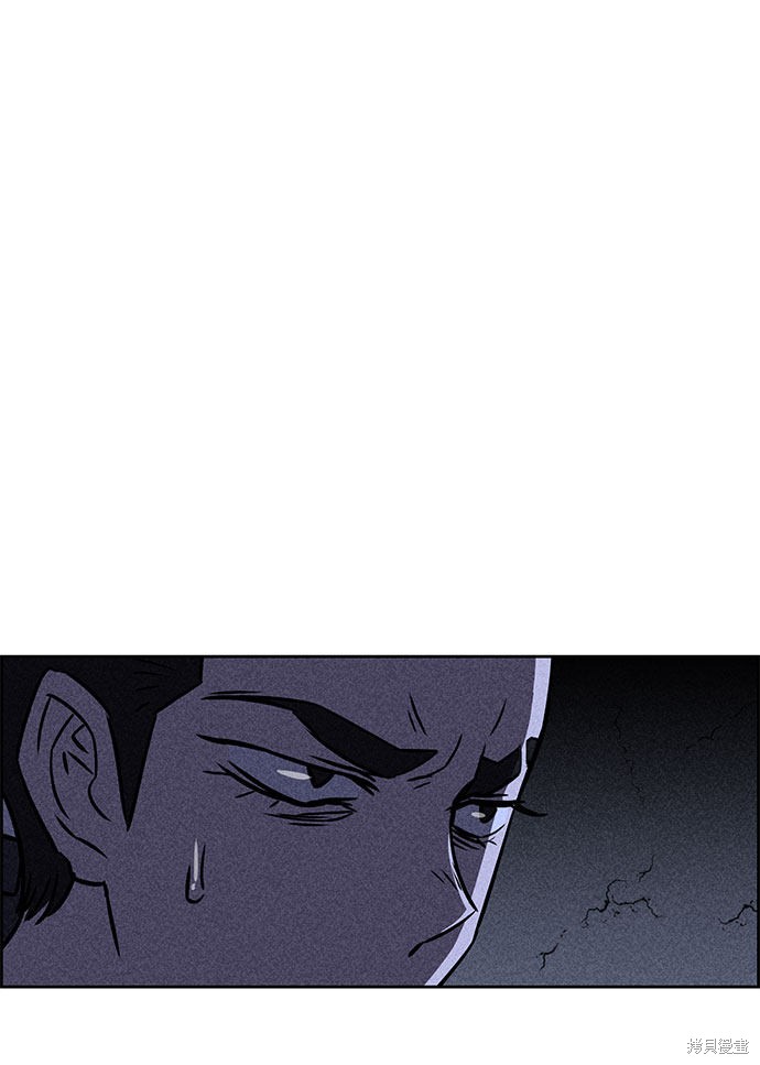 《笨蛋天才》漫画最新章节第30话免费下拉式在线观看章节第【59】张图片