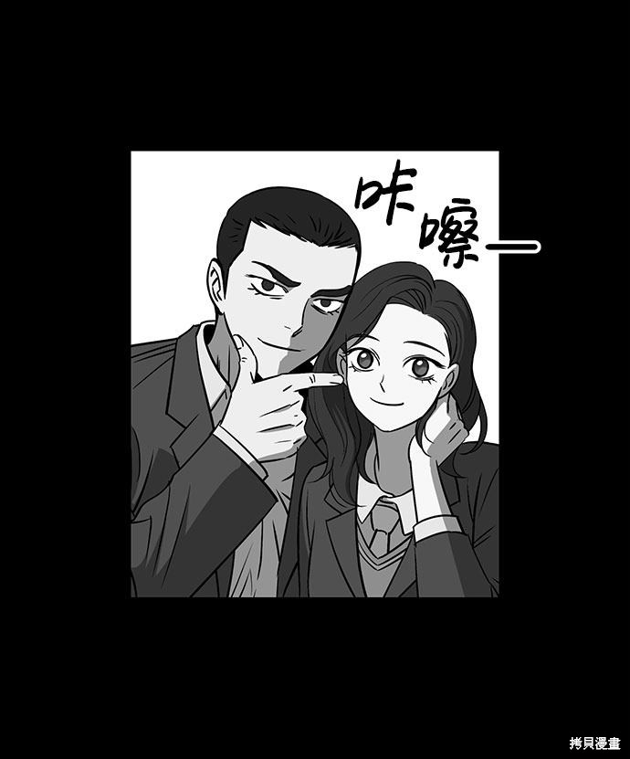 《笨蛋天才》漫画最新章节第49话免费下拉式在线观看章节第【41】张图片
