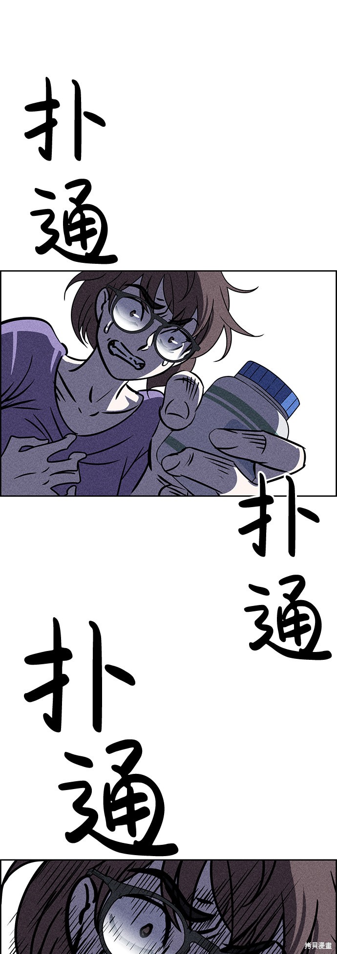 《笨蛋天才》漫画最新章节第37话免费下拉式在线观看章节第【10】张图片