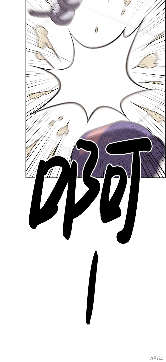 《笨蛋天才》漫画最新章节第24话免费下拉式在线观看章节第【58】张图片