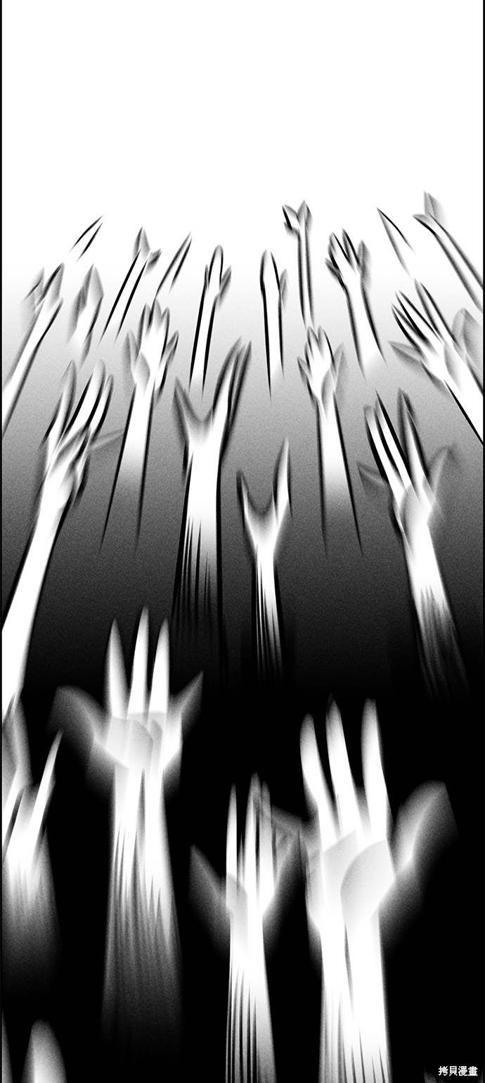 《笨蛋天才》漫画最新章节第33话免费下拉式在线观看章节第【83】张图片